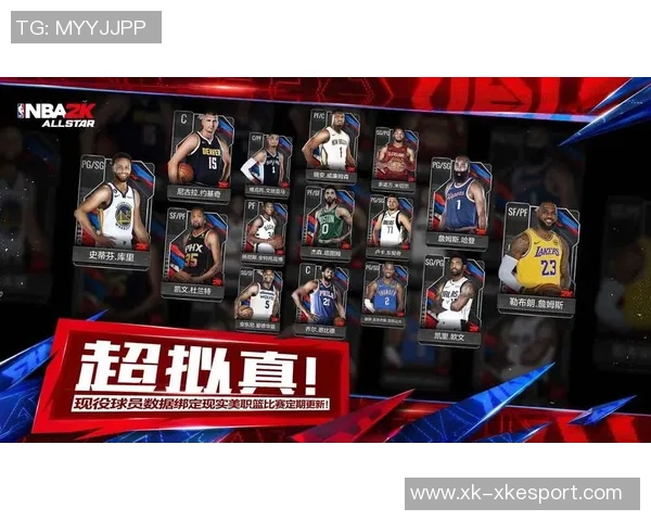 2025至2026赛季美职篮即将拉开帷幕球迷热情高涨期待精彩对决